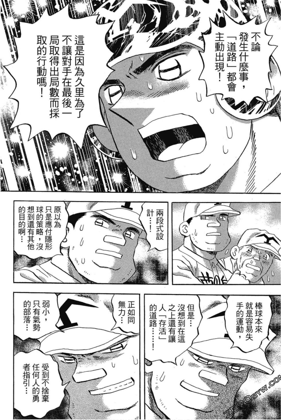 第138页