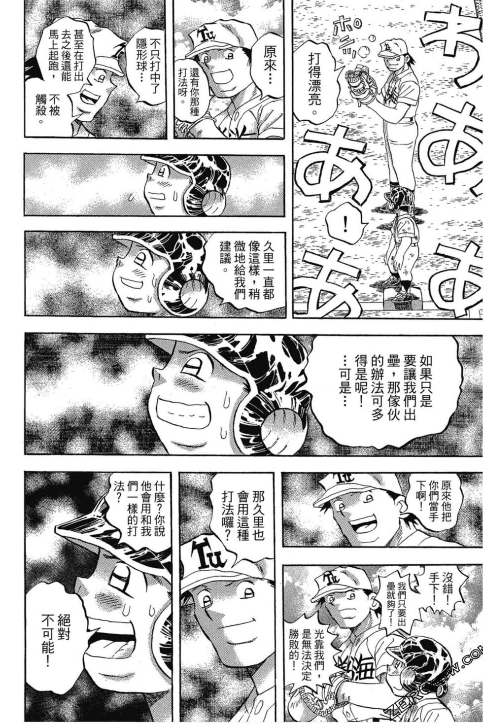 第140页