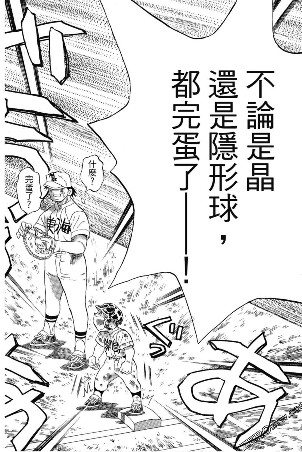 第142页
