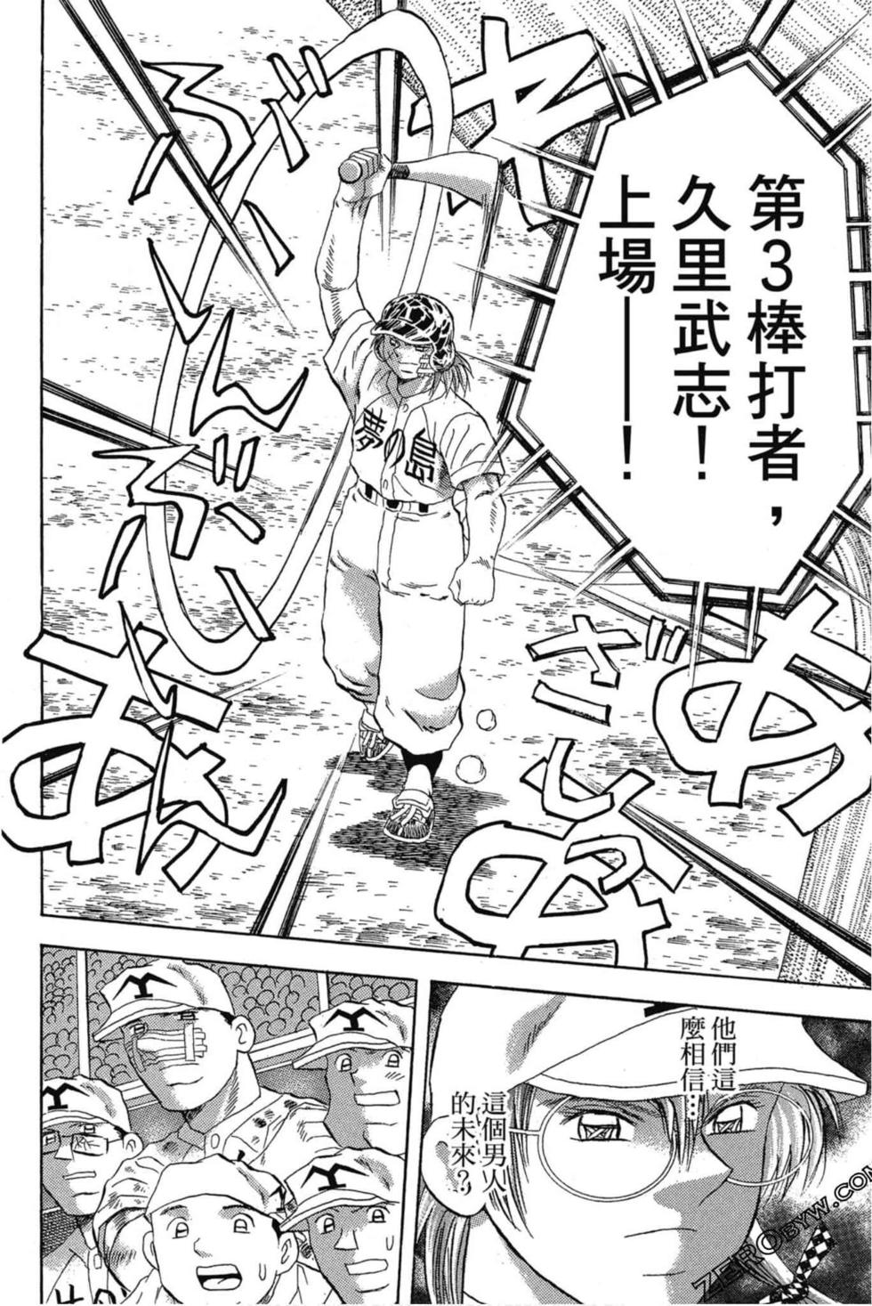 第144页