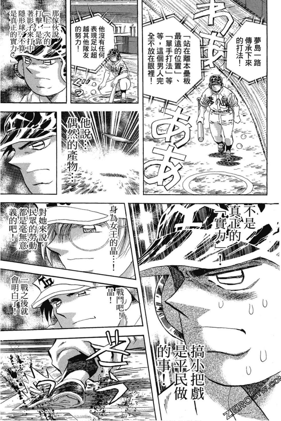 第147页
