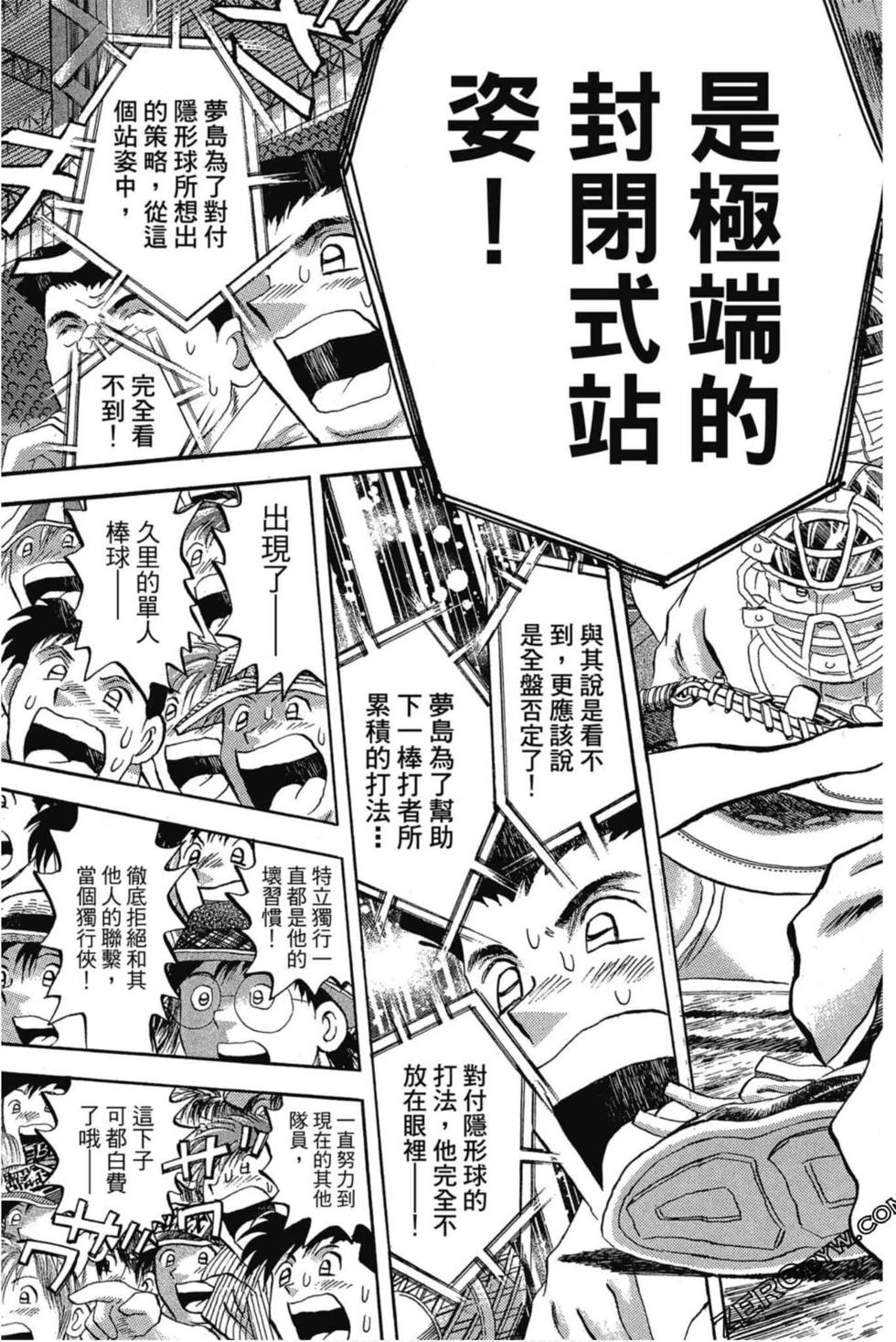 第153页