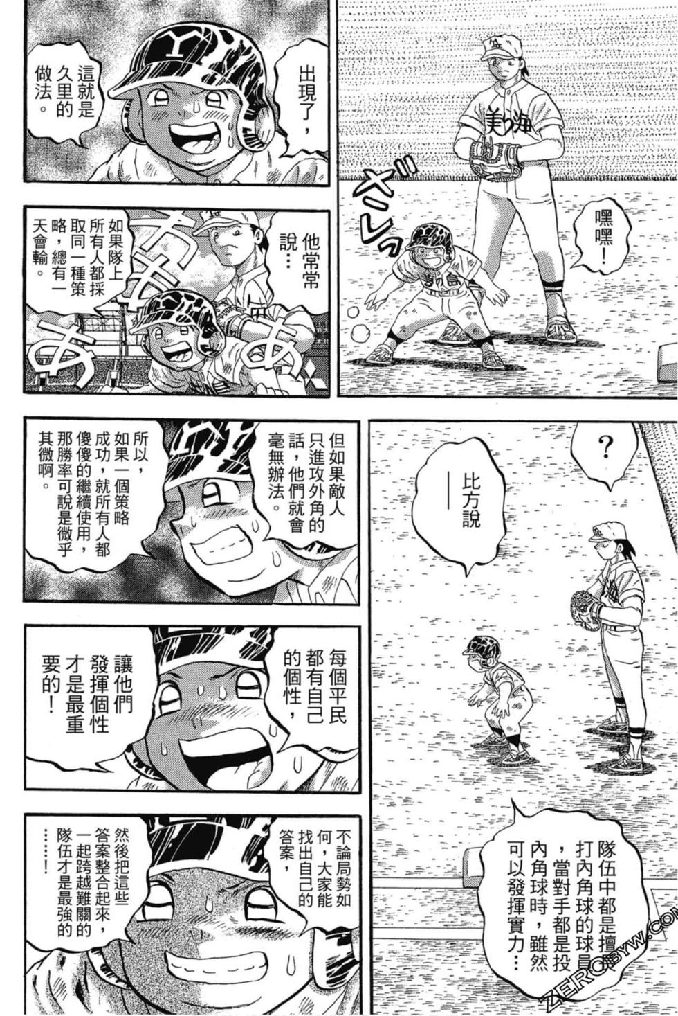 第154页