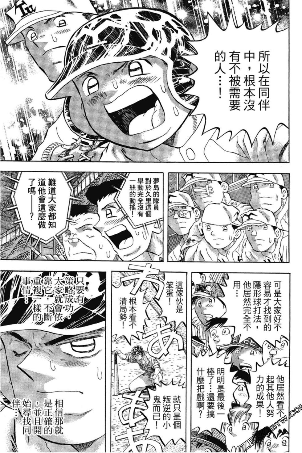 第155页