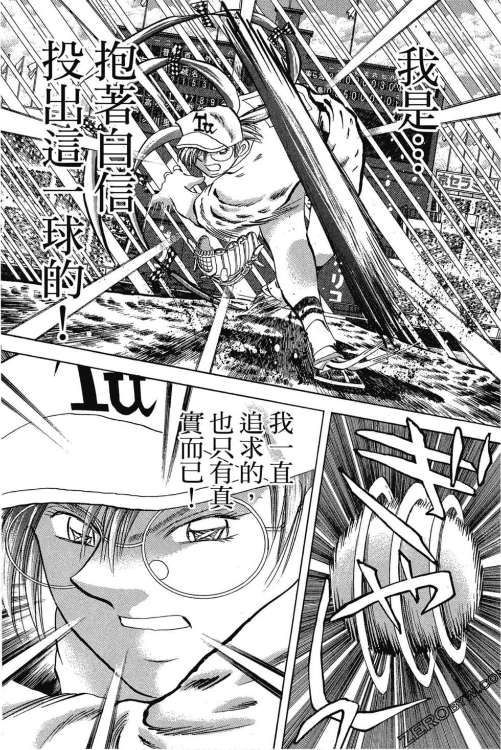 第158页