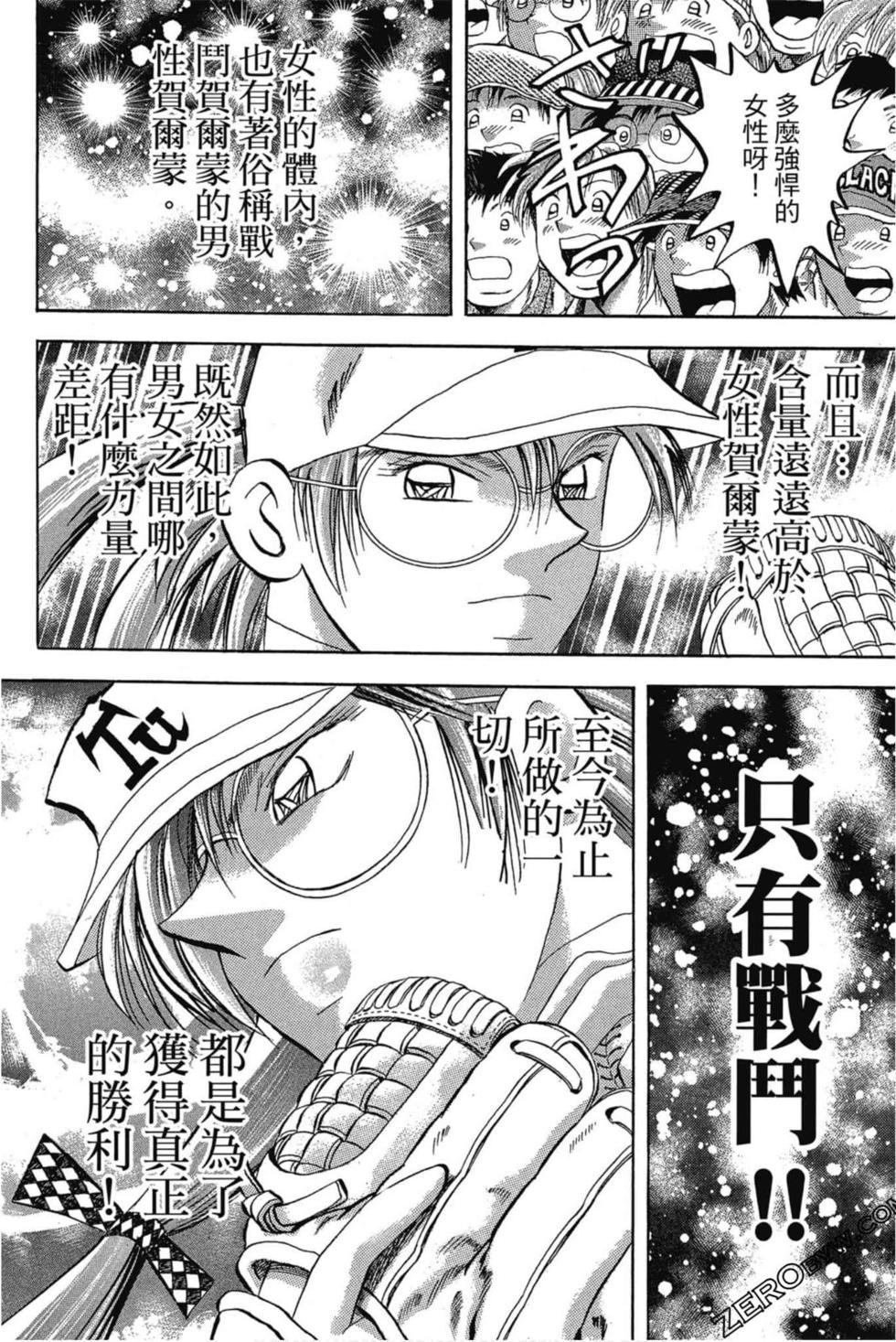 第160页