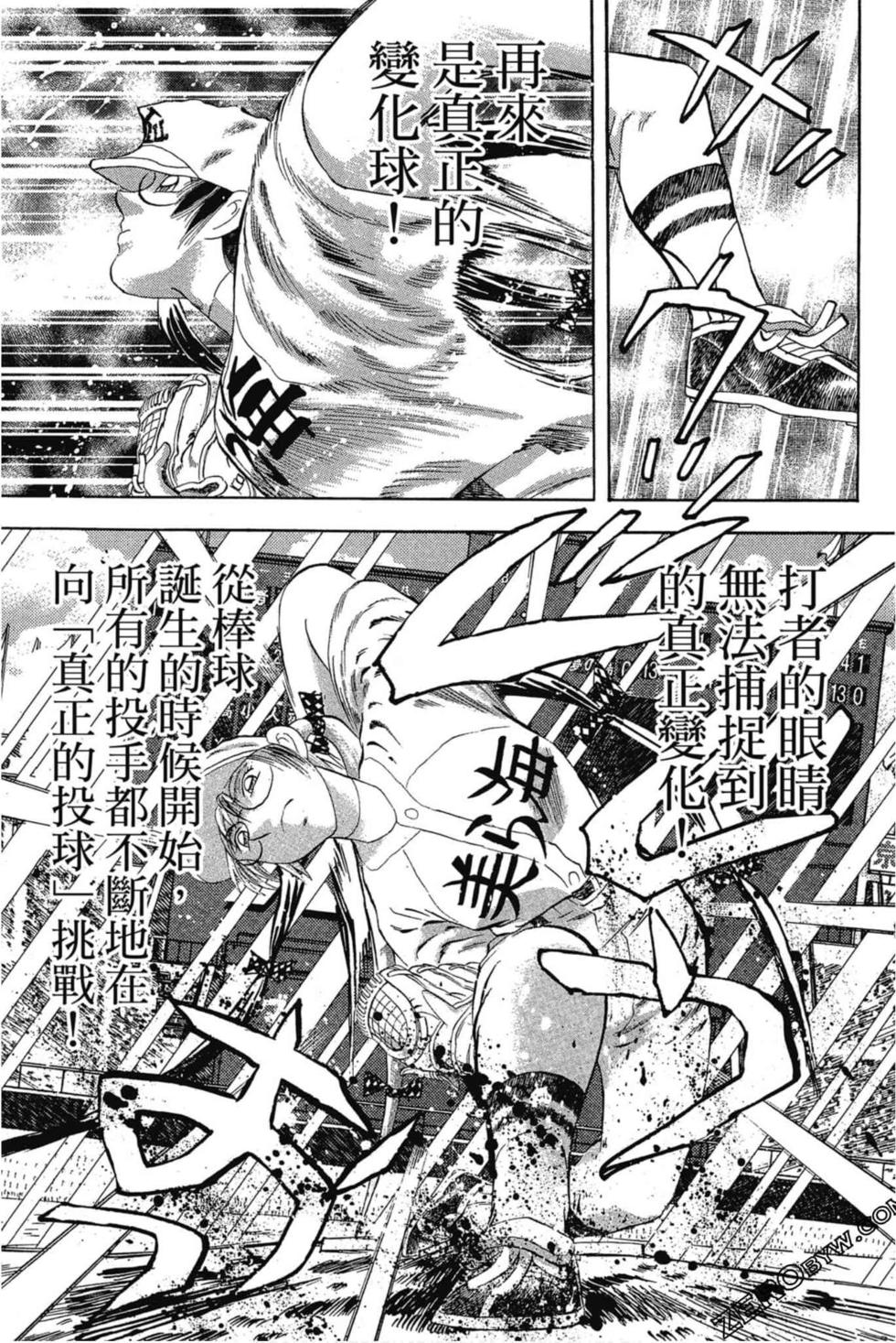 第161页