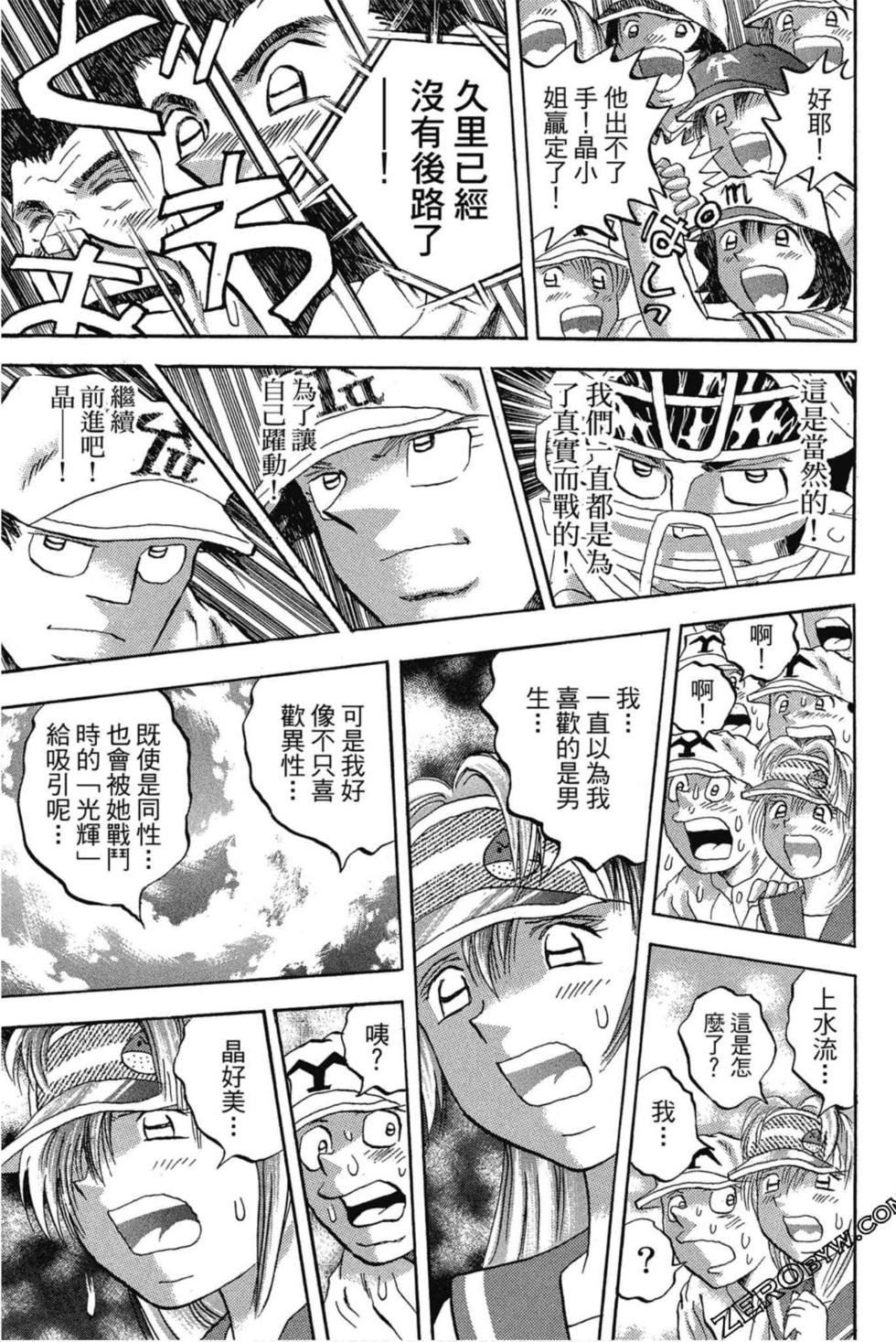 第163页