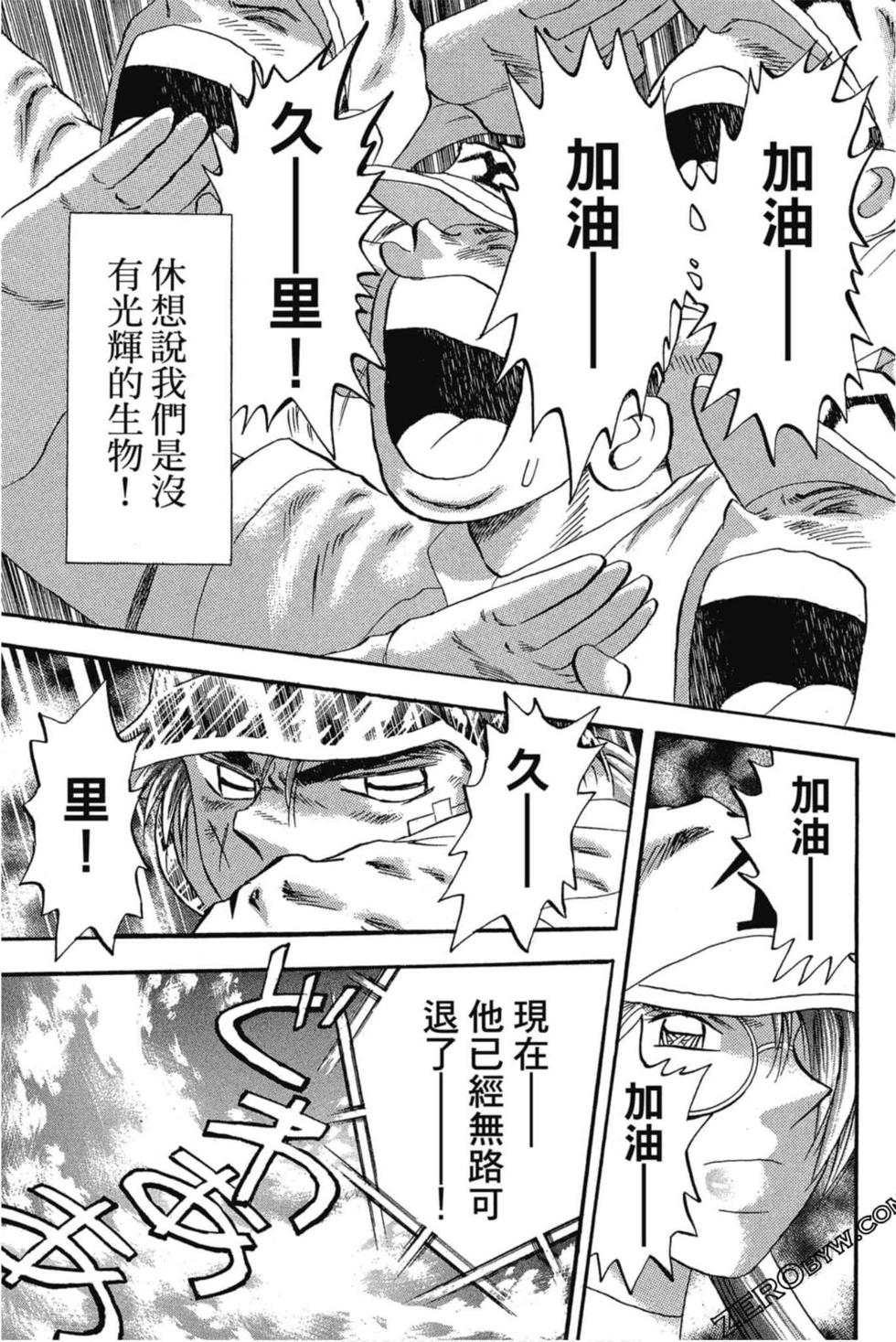 第165页