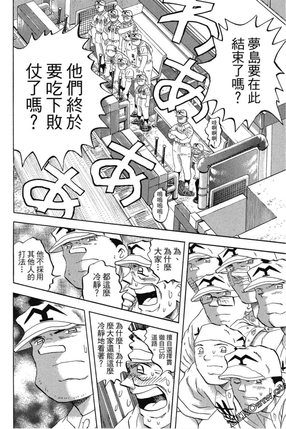 第166页