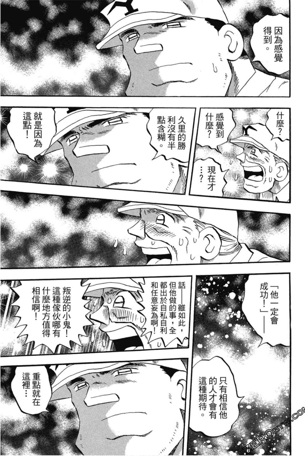 第167页