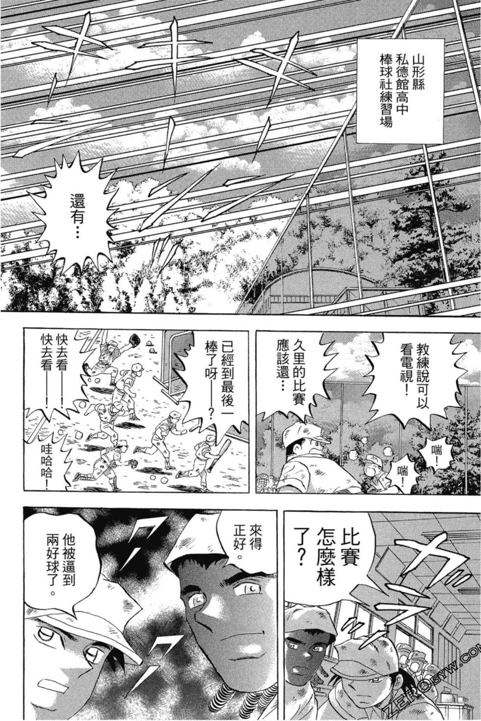 第168页