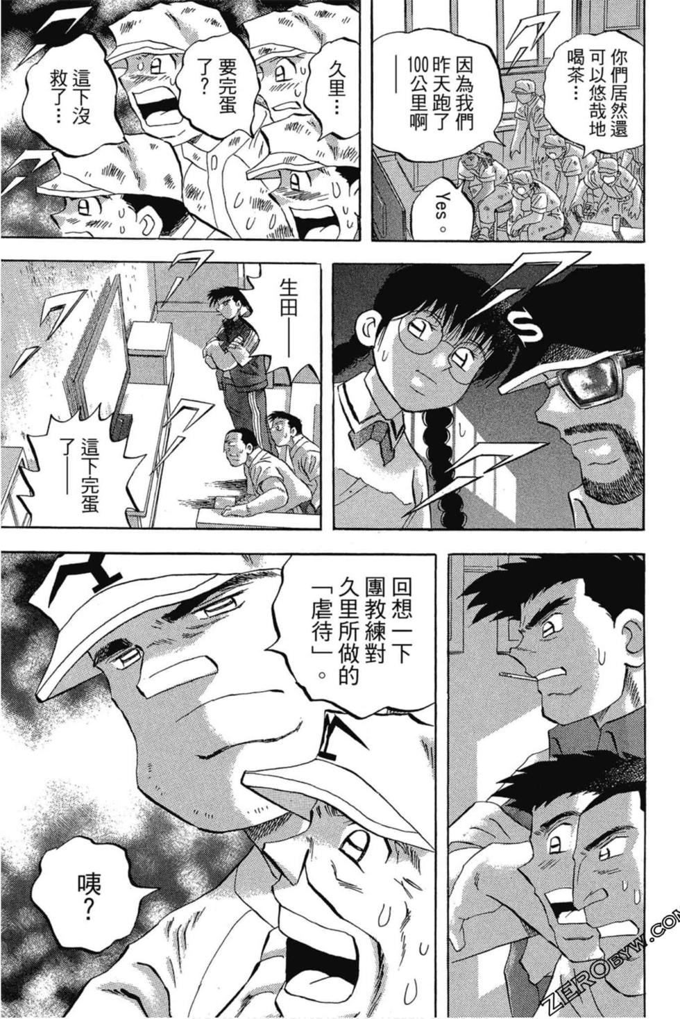 第169页