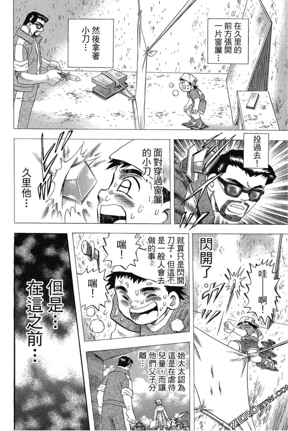 第170页