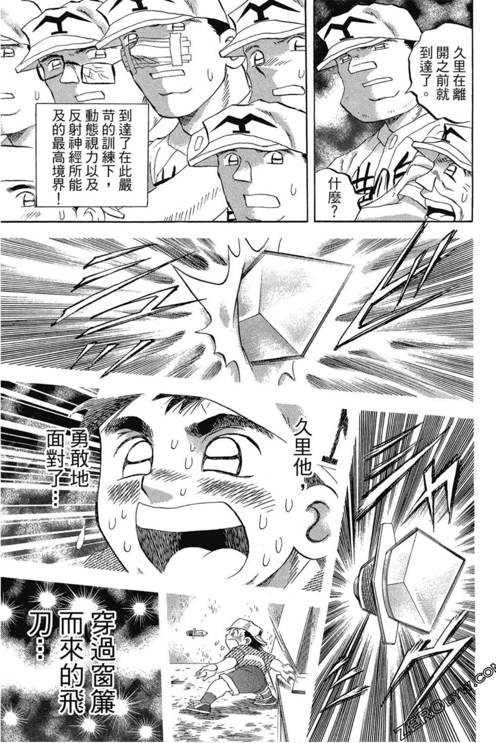 第171页