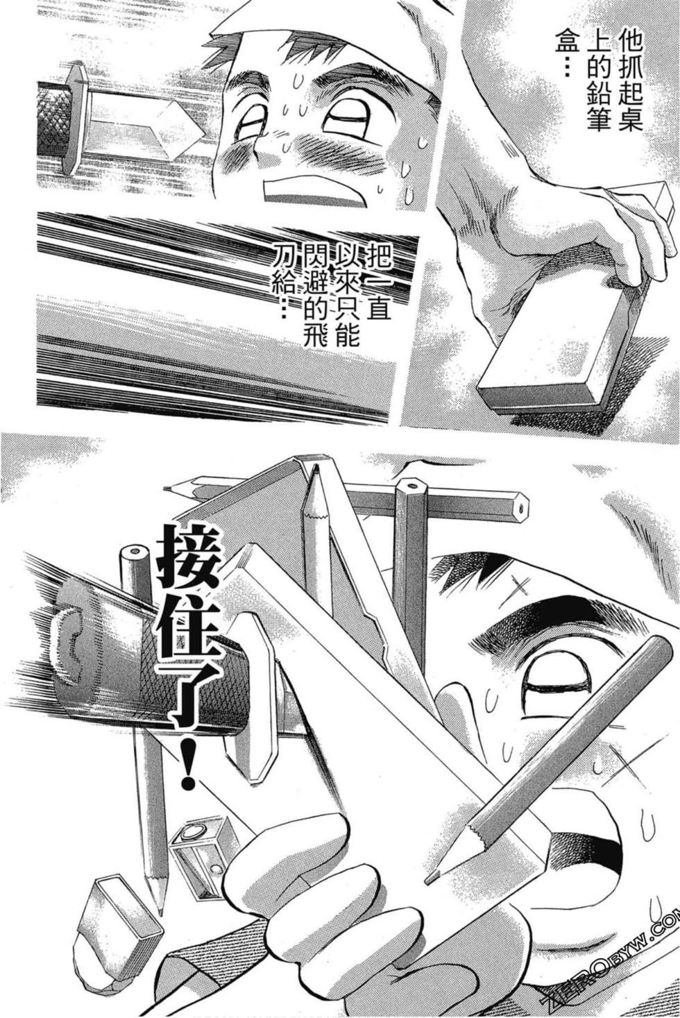 第172页