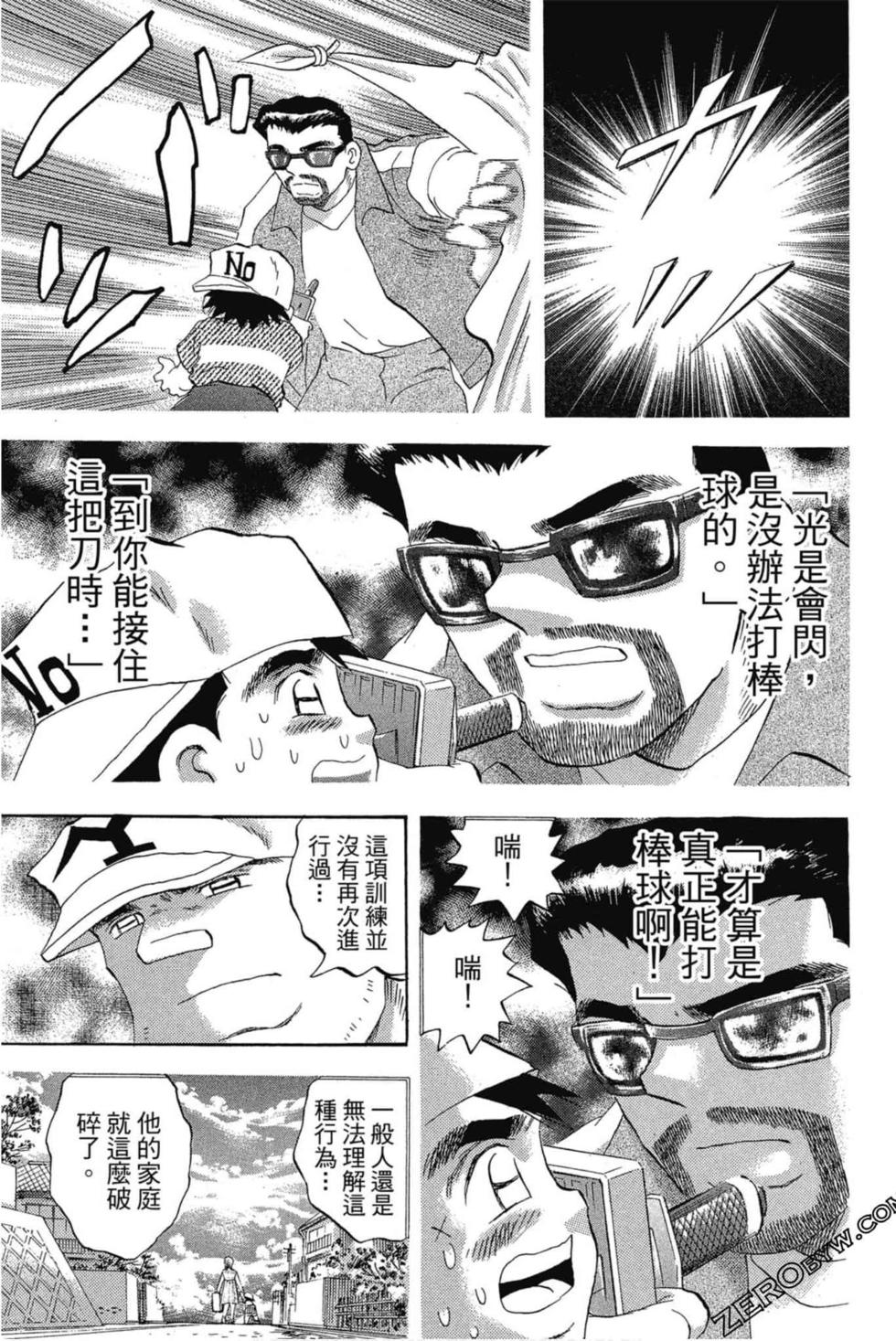 第173页