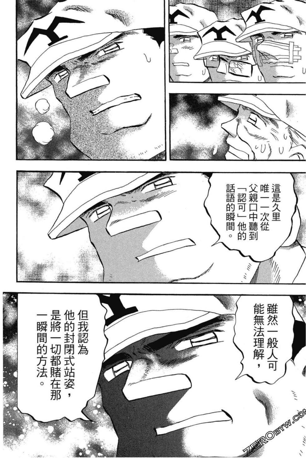 第174页