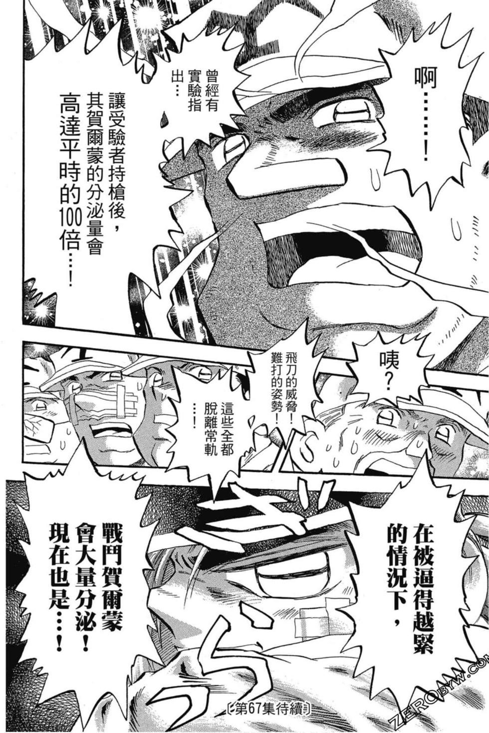 第180页