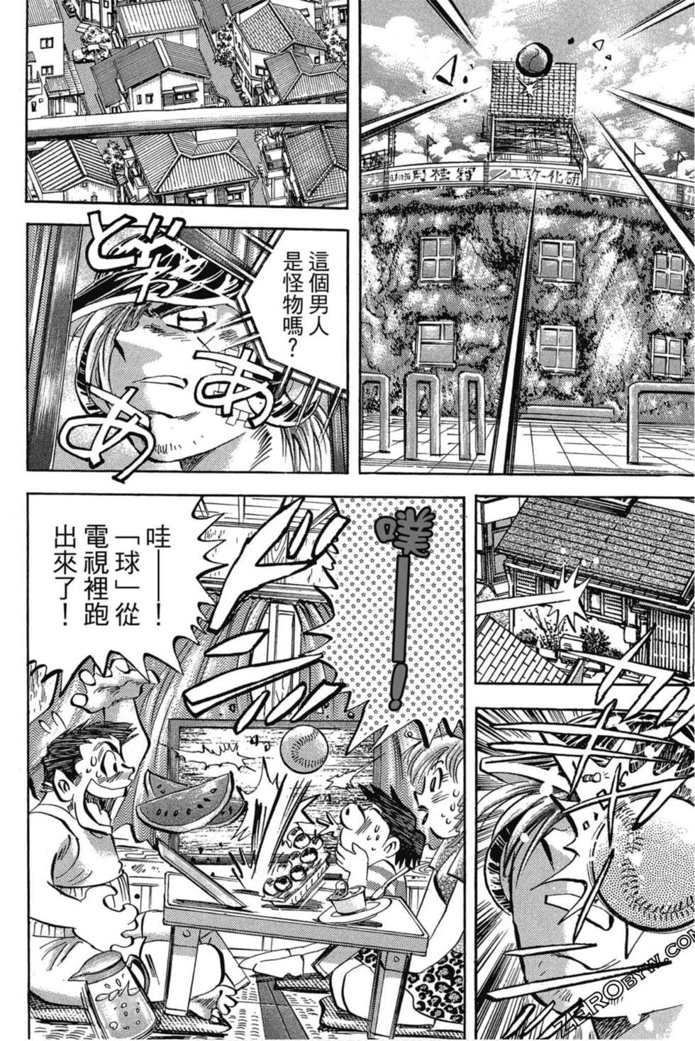 第38页