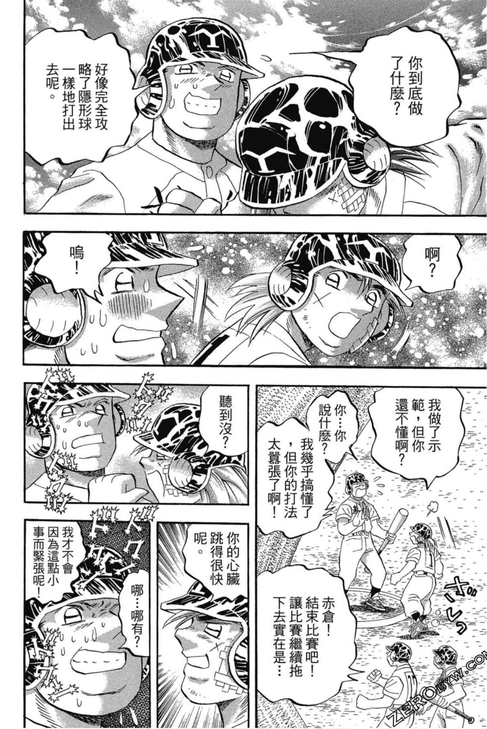 第44页
