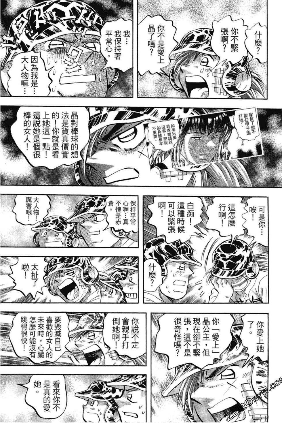 第45页