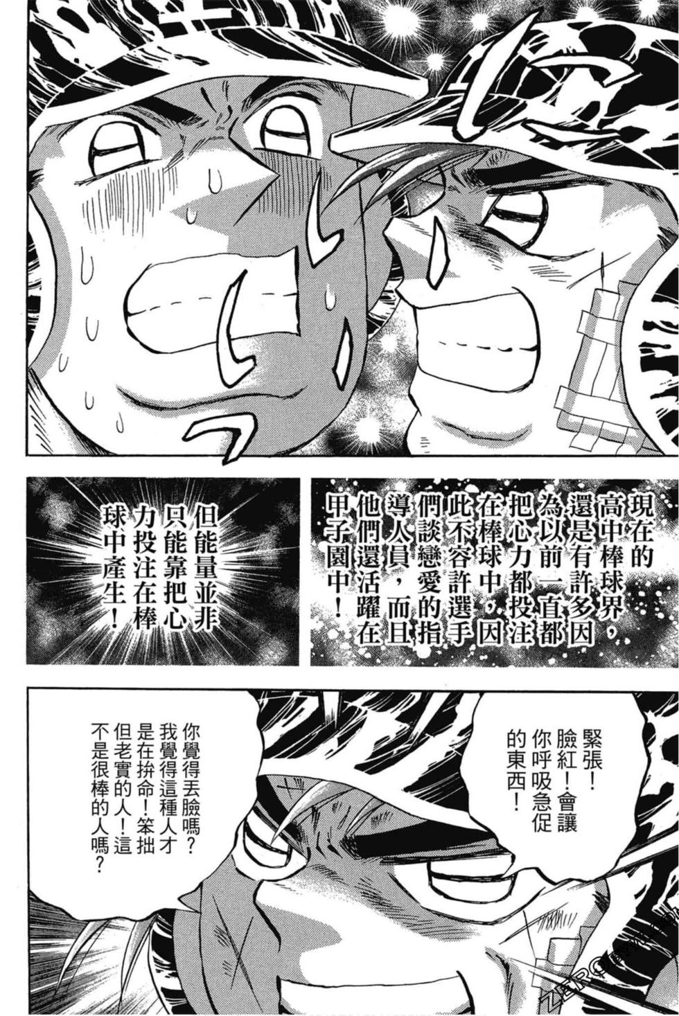 第52页