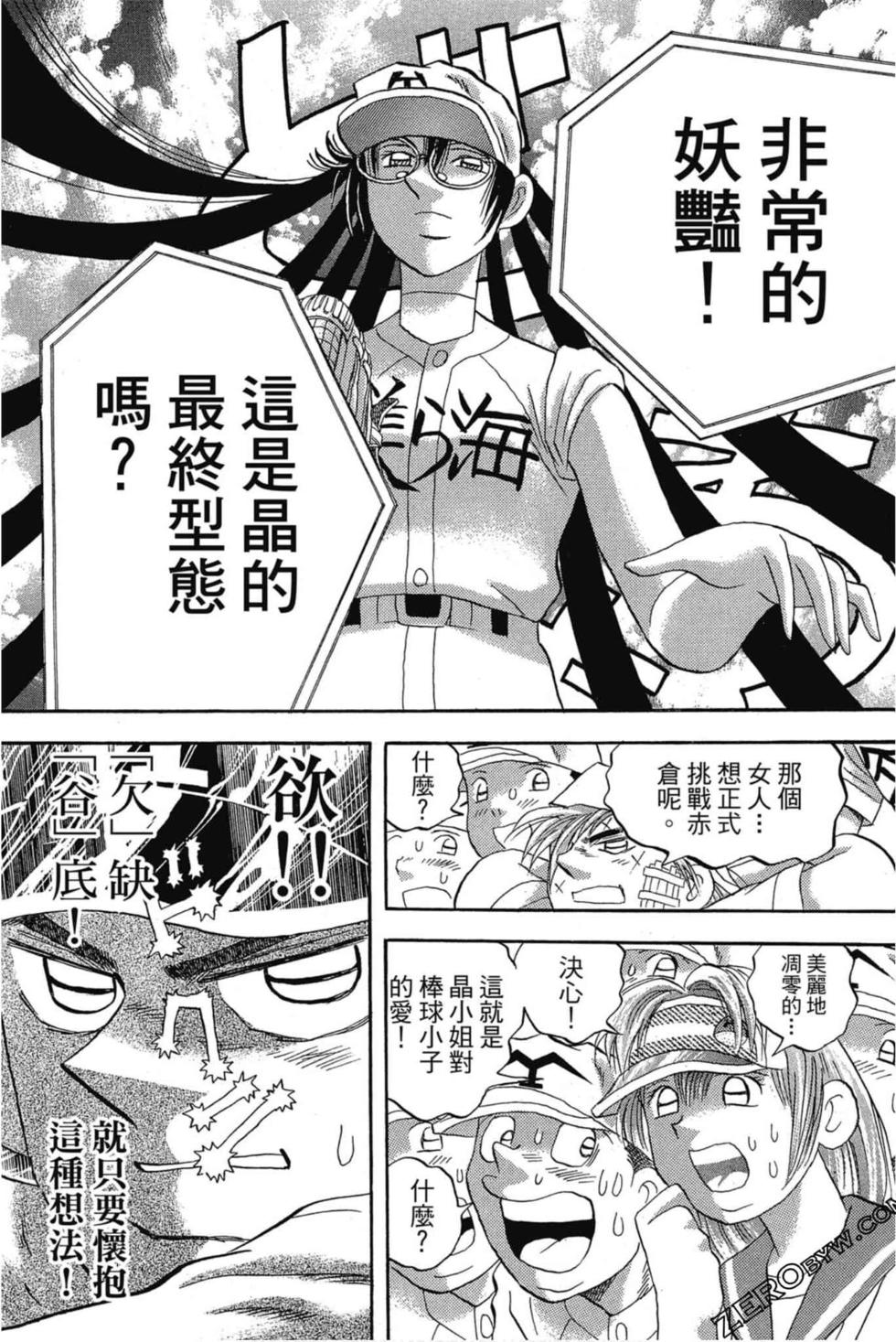 第60页