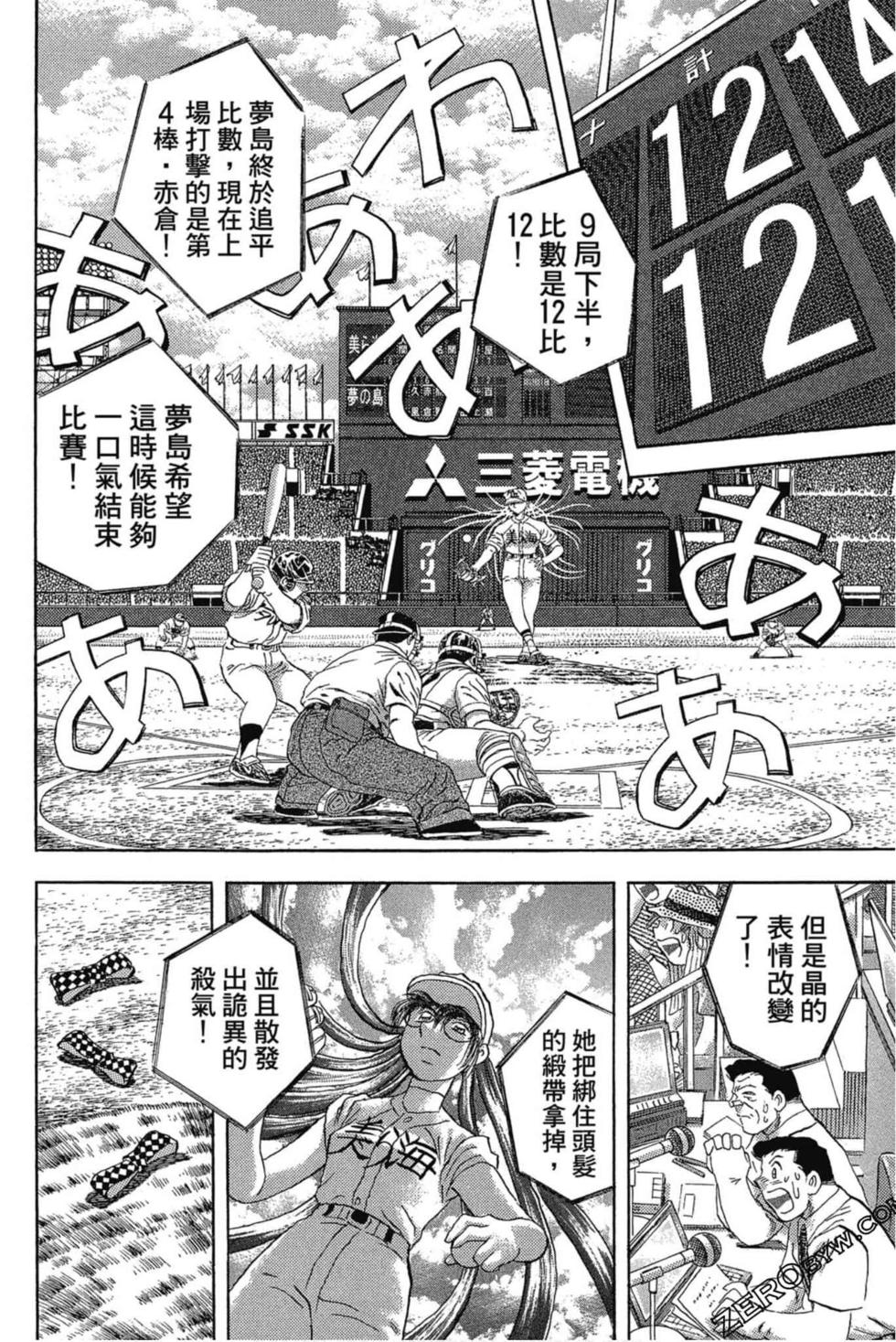 第62页