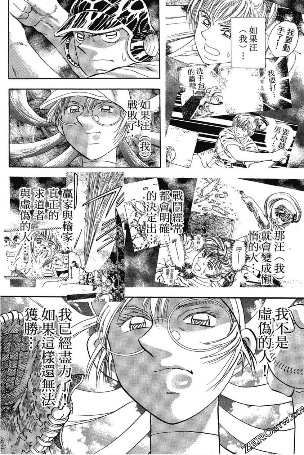 第64页