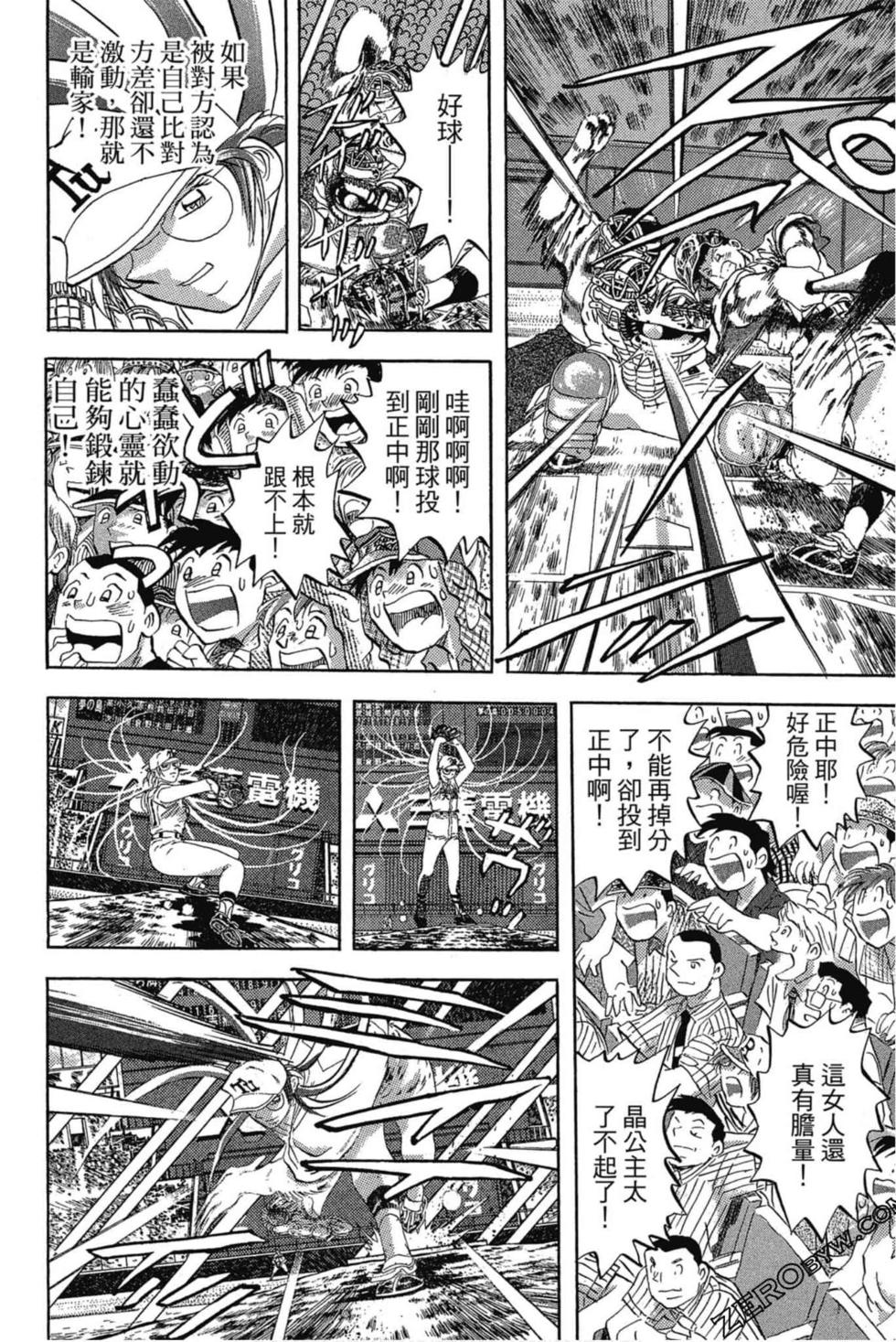 第66页