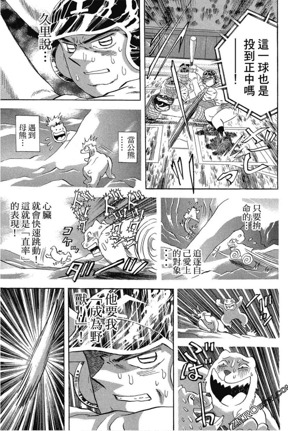 第67页