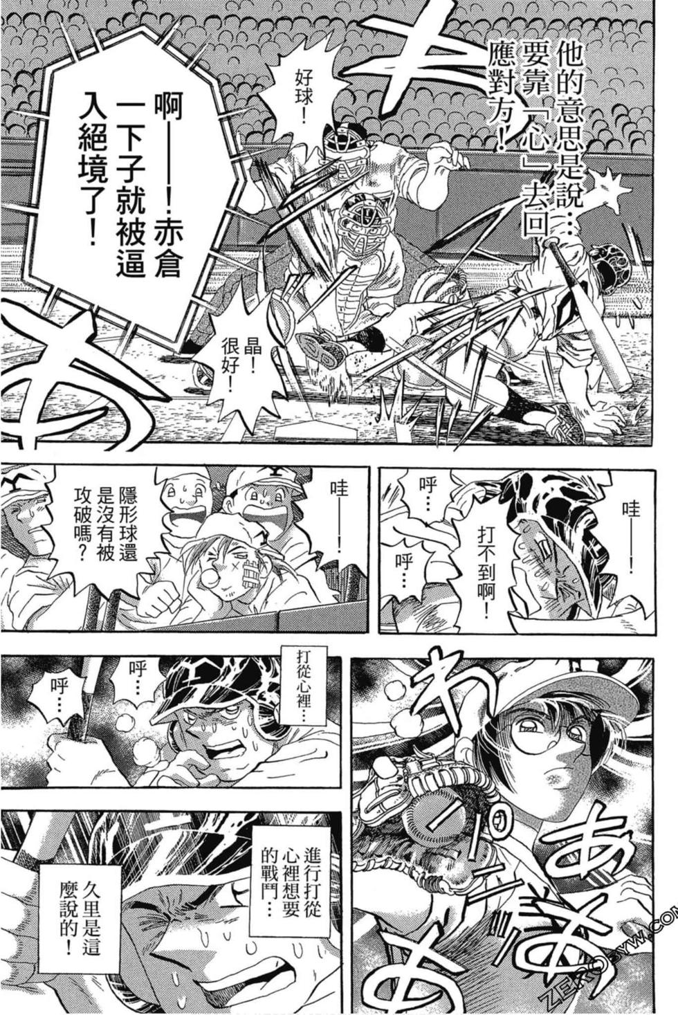 第69页