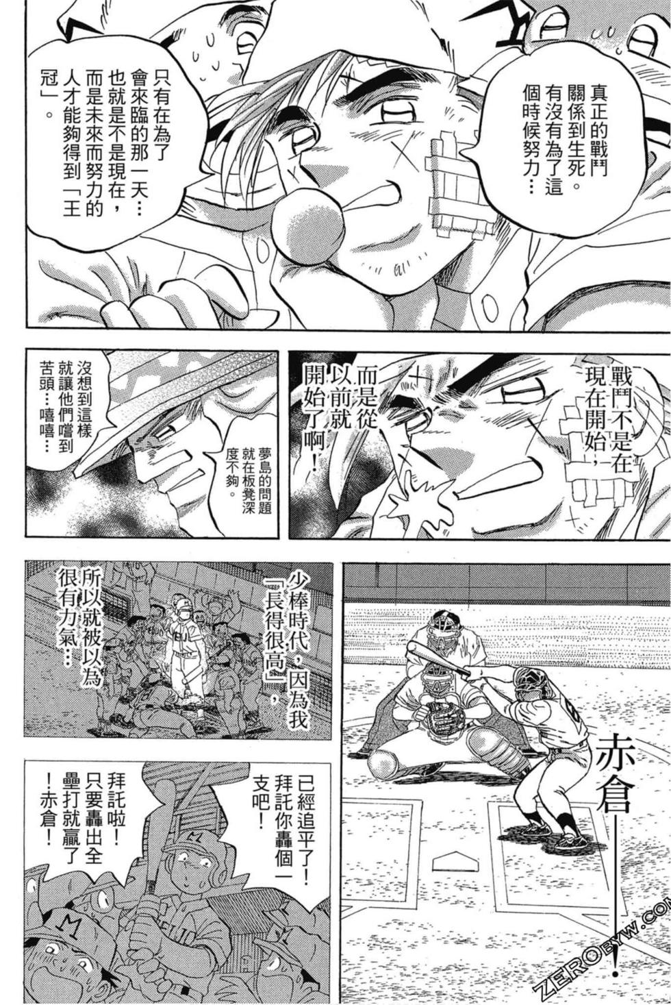 第70页