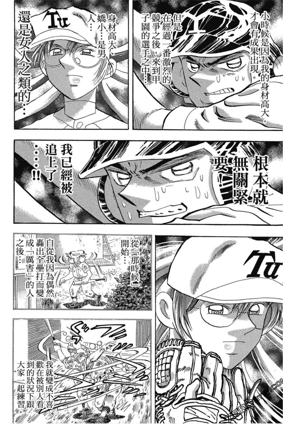 第72页