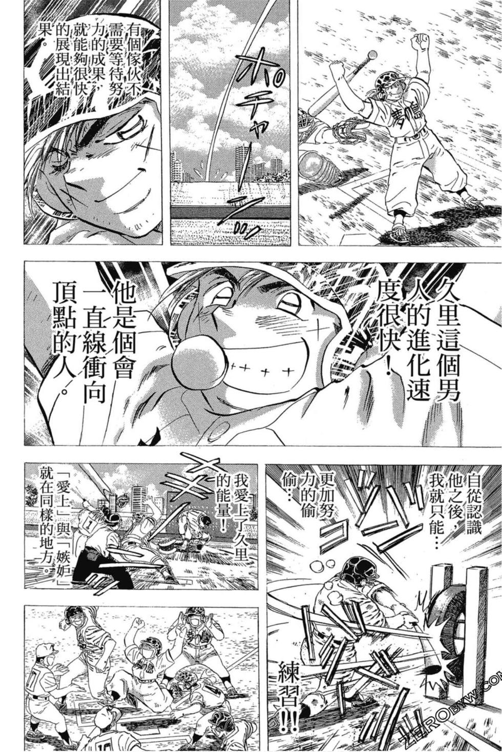 第74页