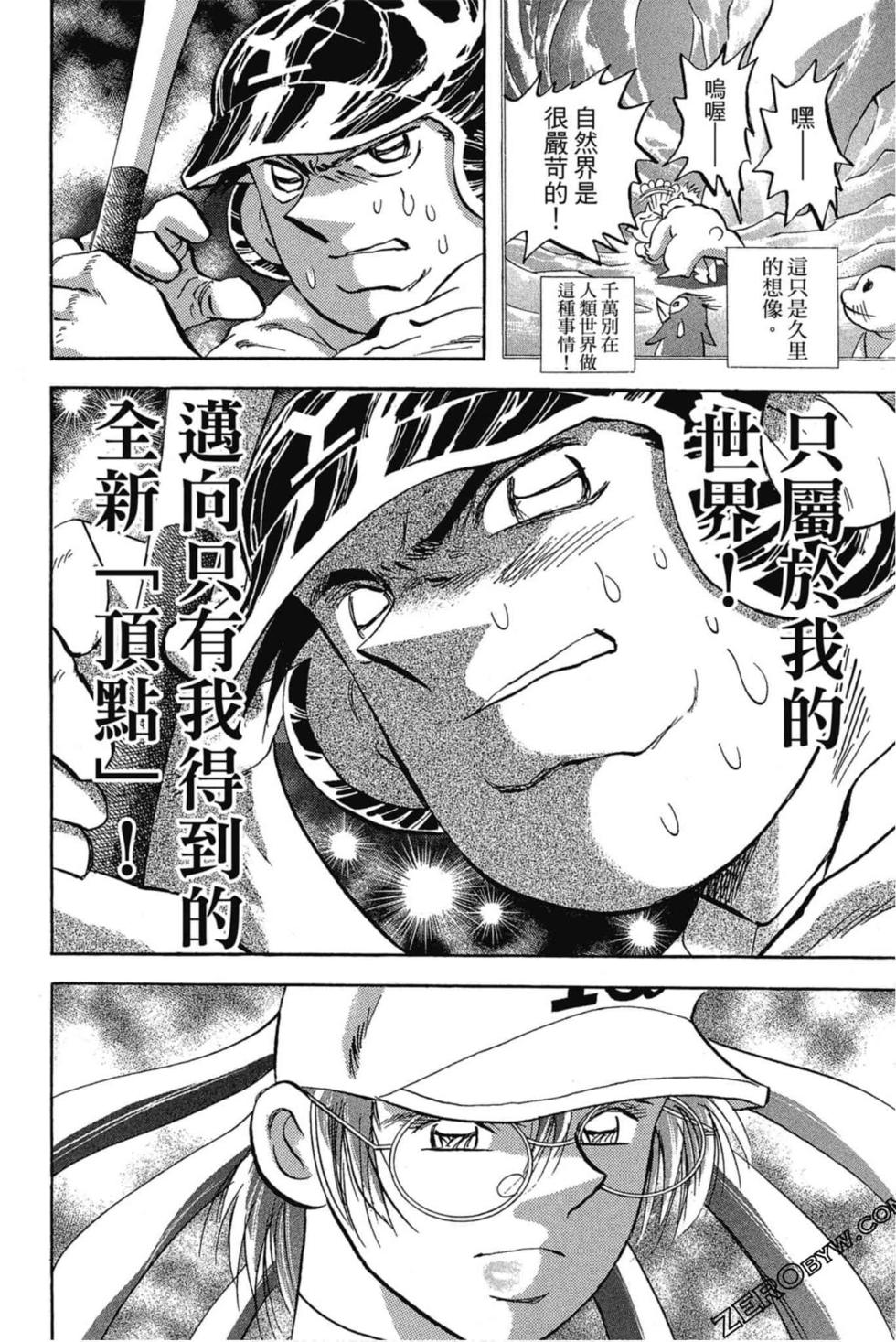 第76页