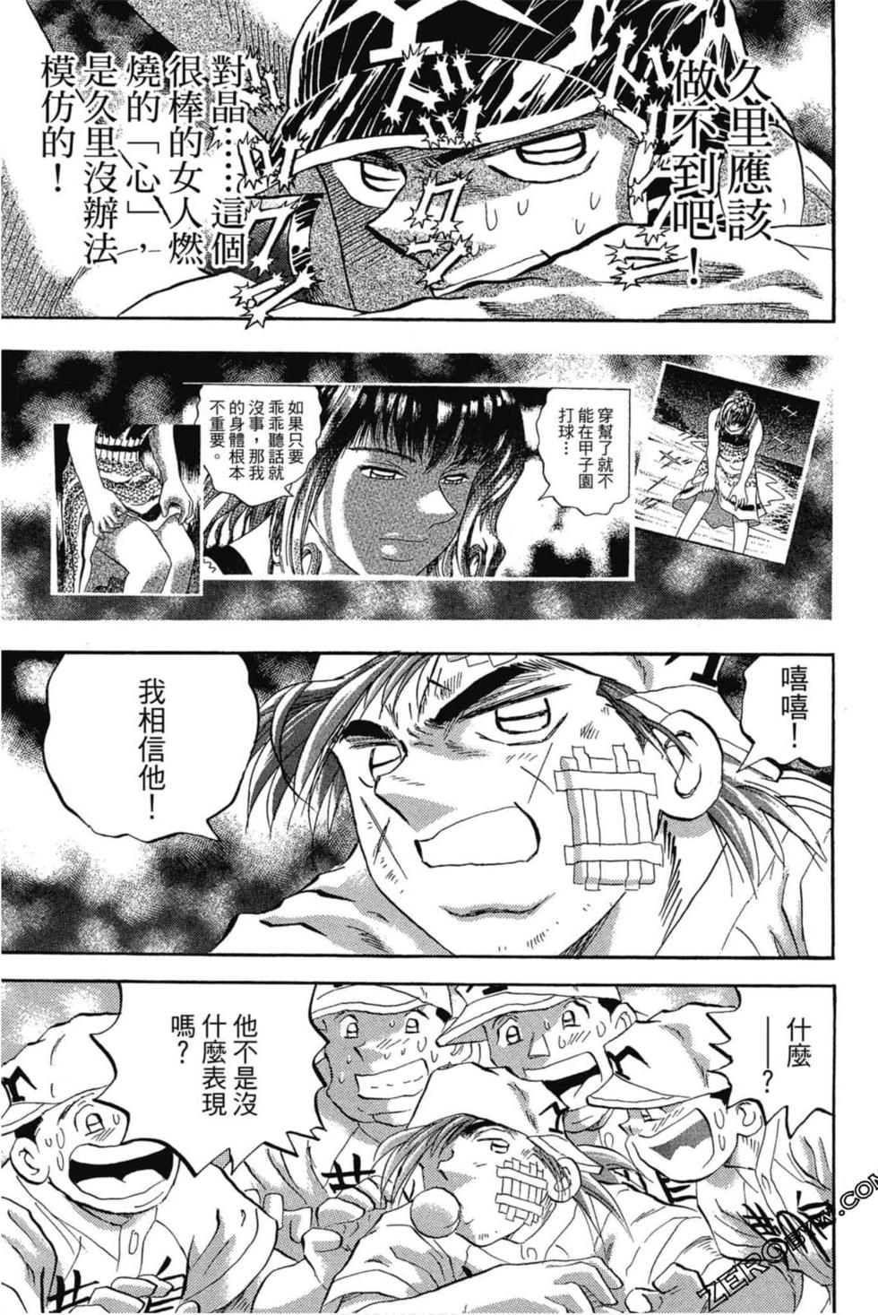 第77页