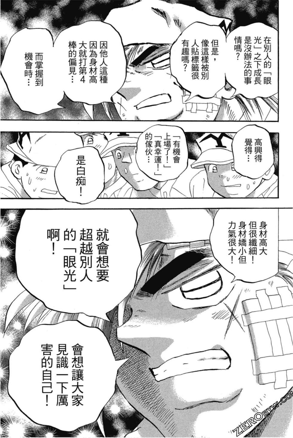第79页