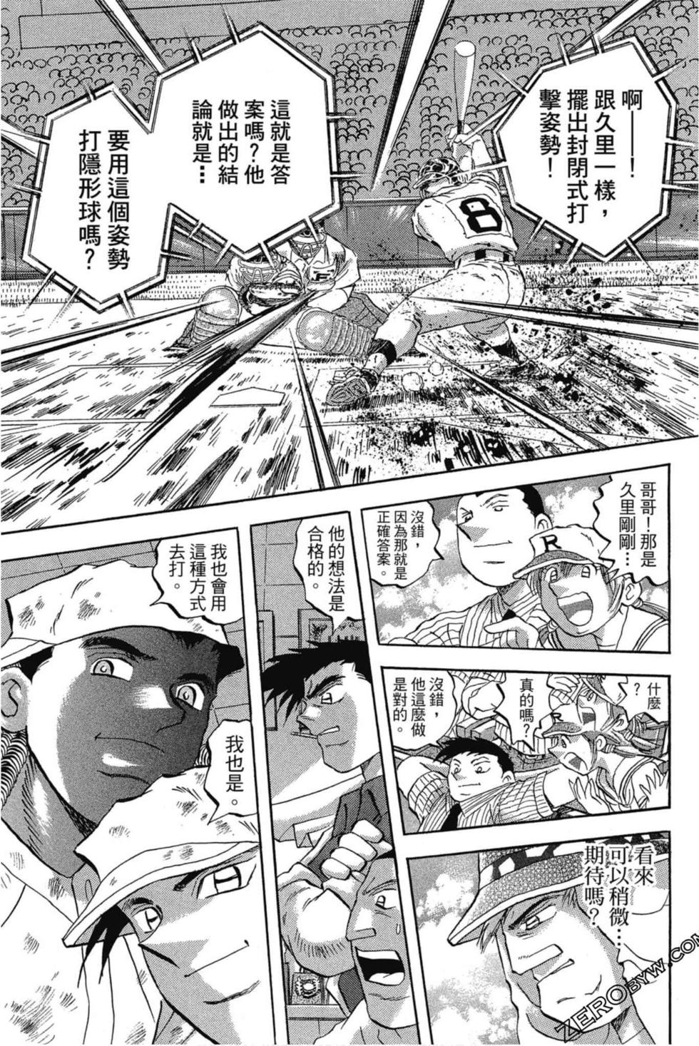 第85页