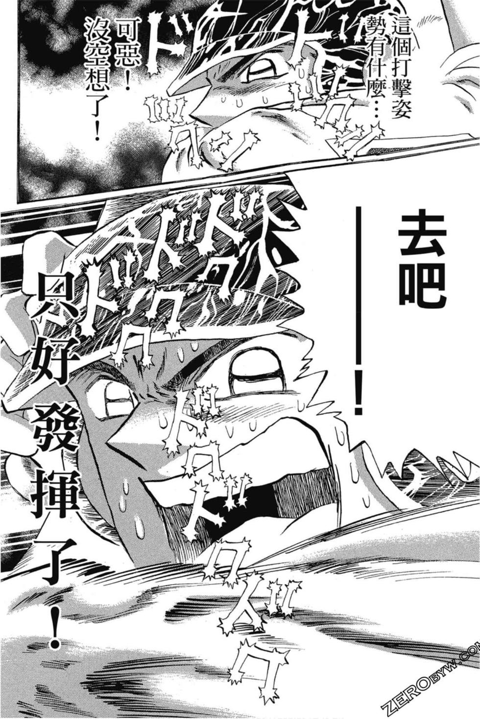 第86页