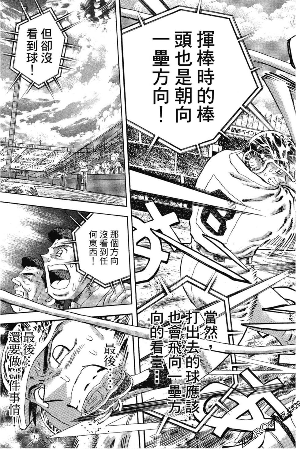 第93页