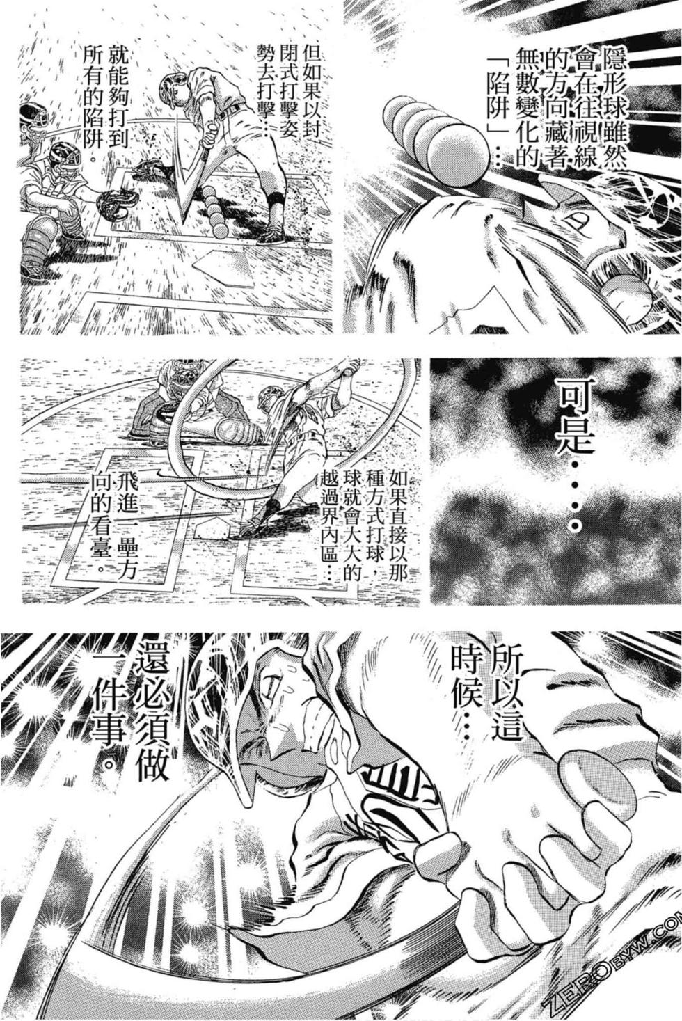 第94页