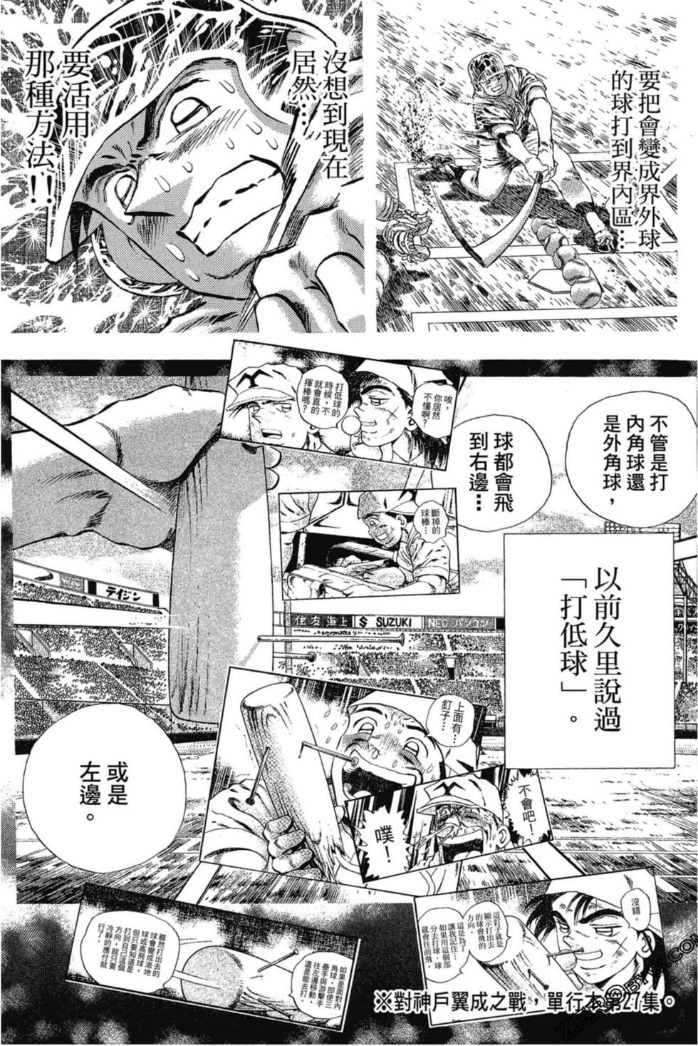 第95页