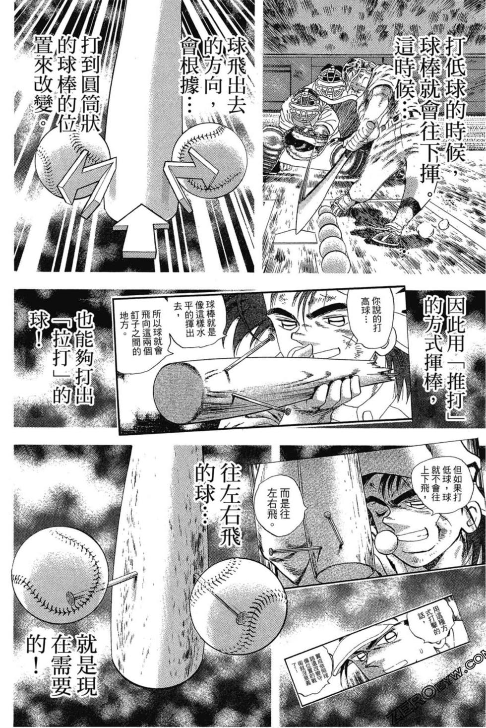 第96页
