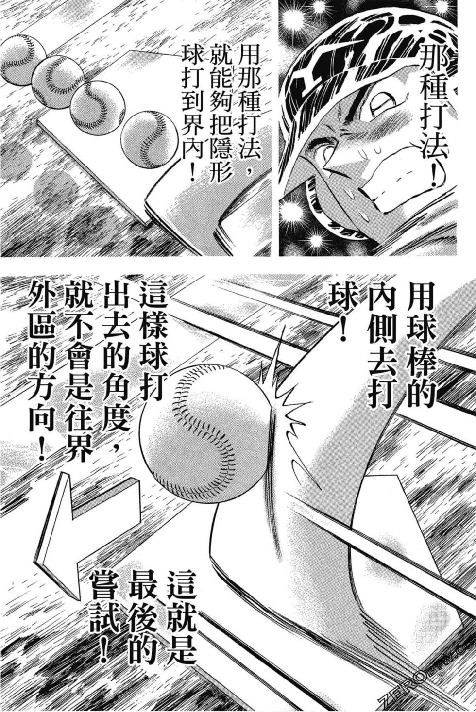 第97页