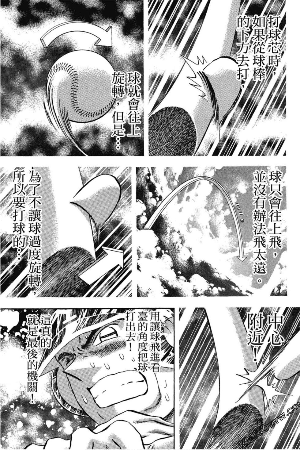 第103页