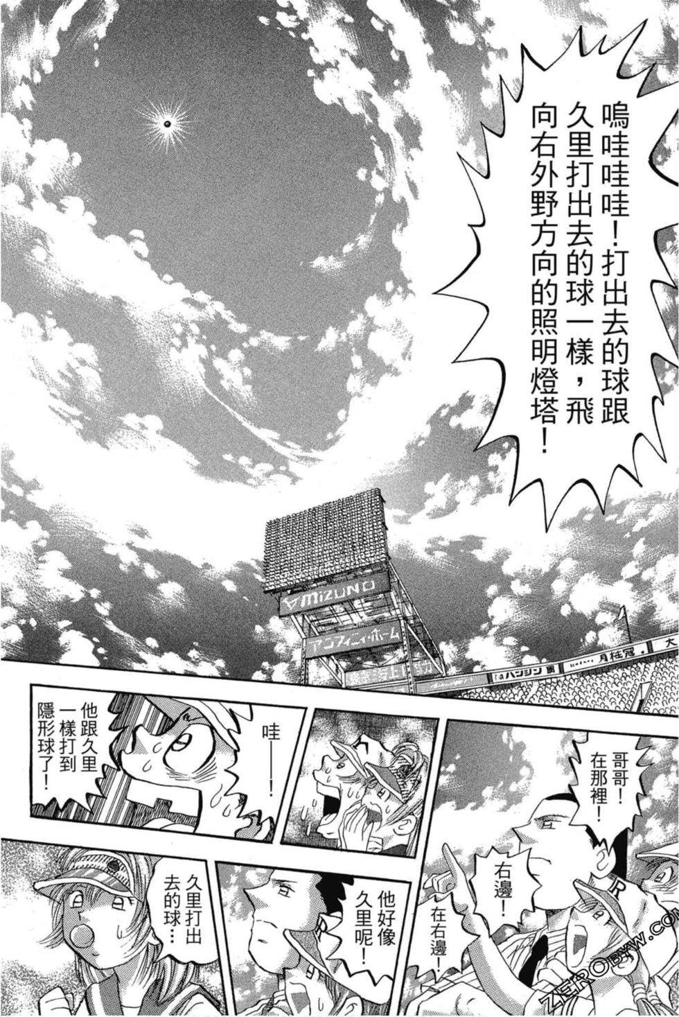 第104页