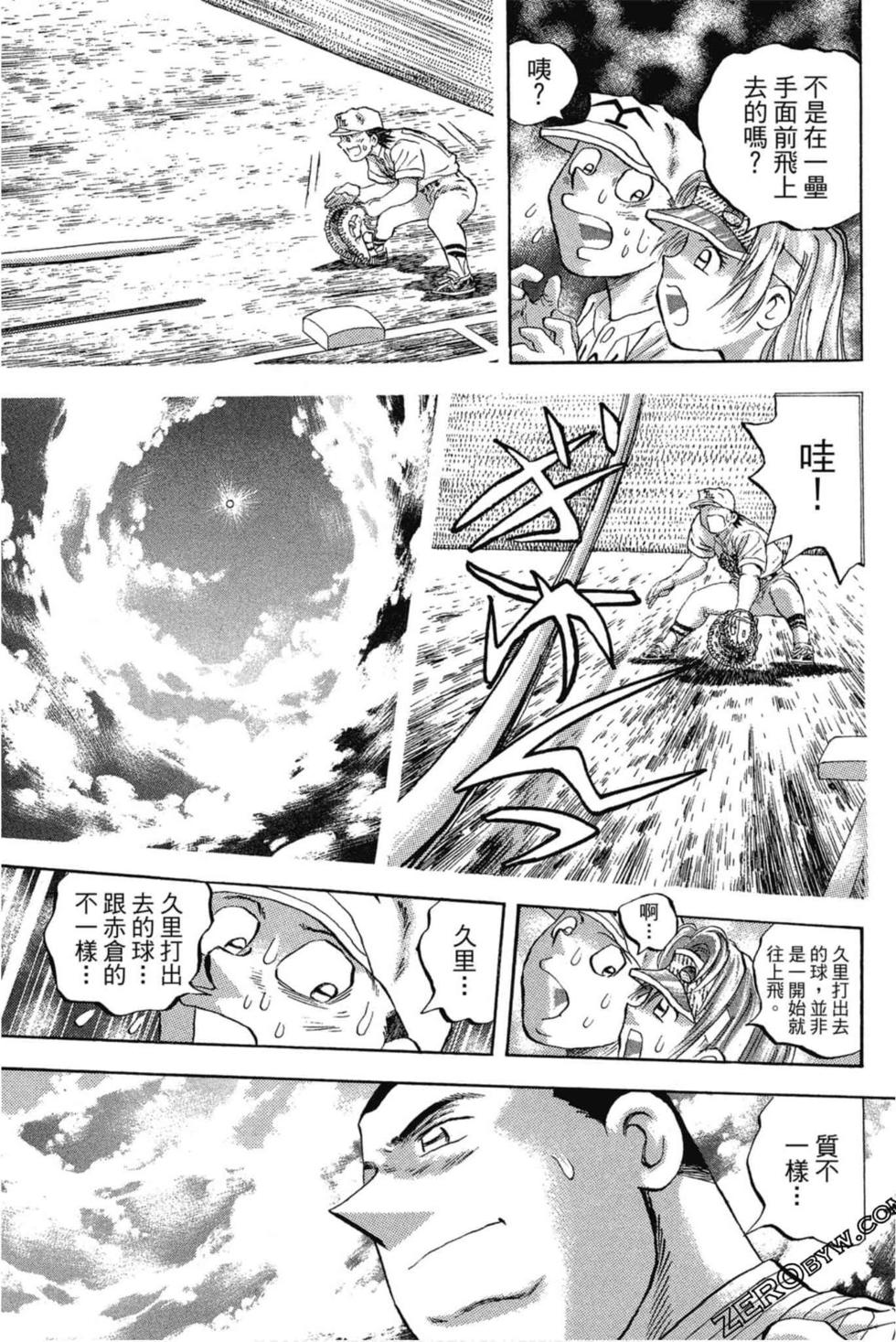 第105页