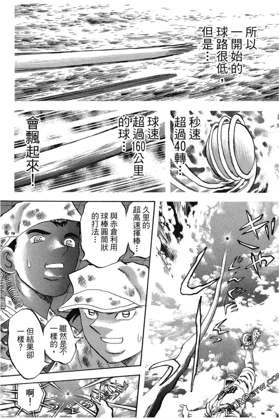 第110页